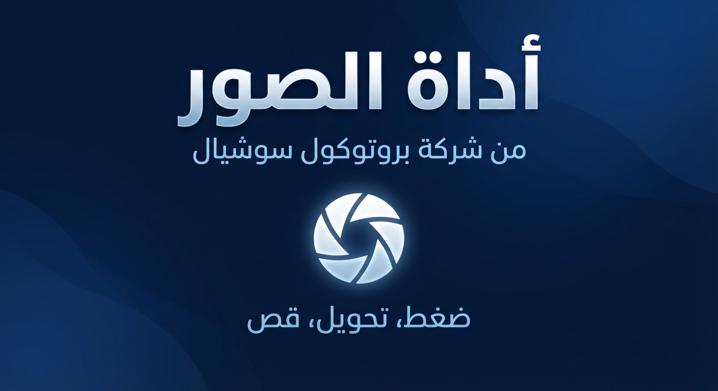 مولّد رموز QR